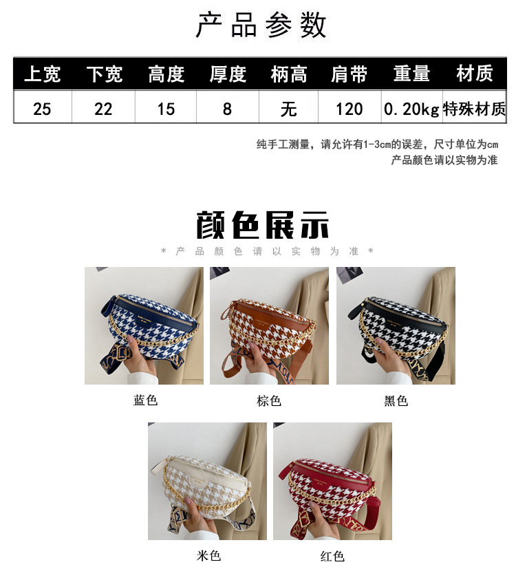 Korean Style Houndstooth Chain Zipper Shoulder Chest Bag display picture 20