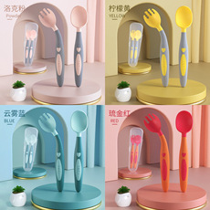 宝宝学吃饭训练勺子儿童餐具婴儿套装弯头叉勺可弯曲辅食饭勺套装