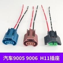 9005  9006  H11��܇������^�F��������ʽ�zľ���ݲ���H8����881