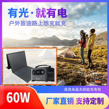 �F؛ �ξ���60��18����yʽ���ۯB̫��ܳ�늰� �������̫��ܰ�