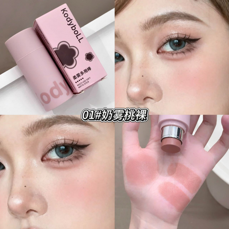 Kodyboll Soft Mist Multi-Purpose Blush, crema mate para mejorar la apariencia y blanquear la cara, crema blush estereoscópica natural