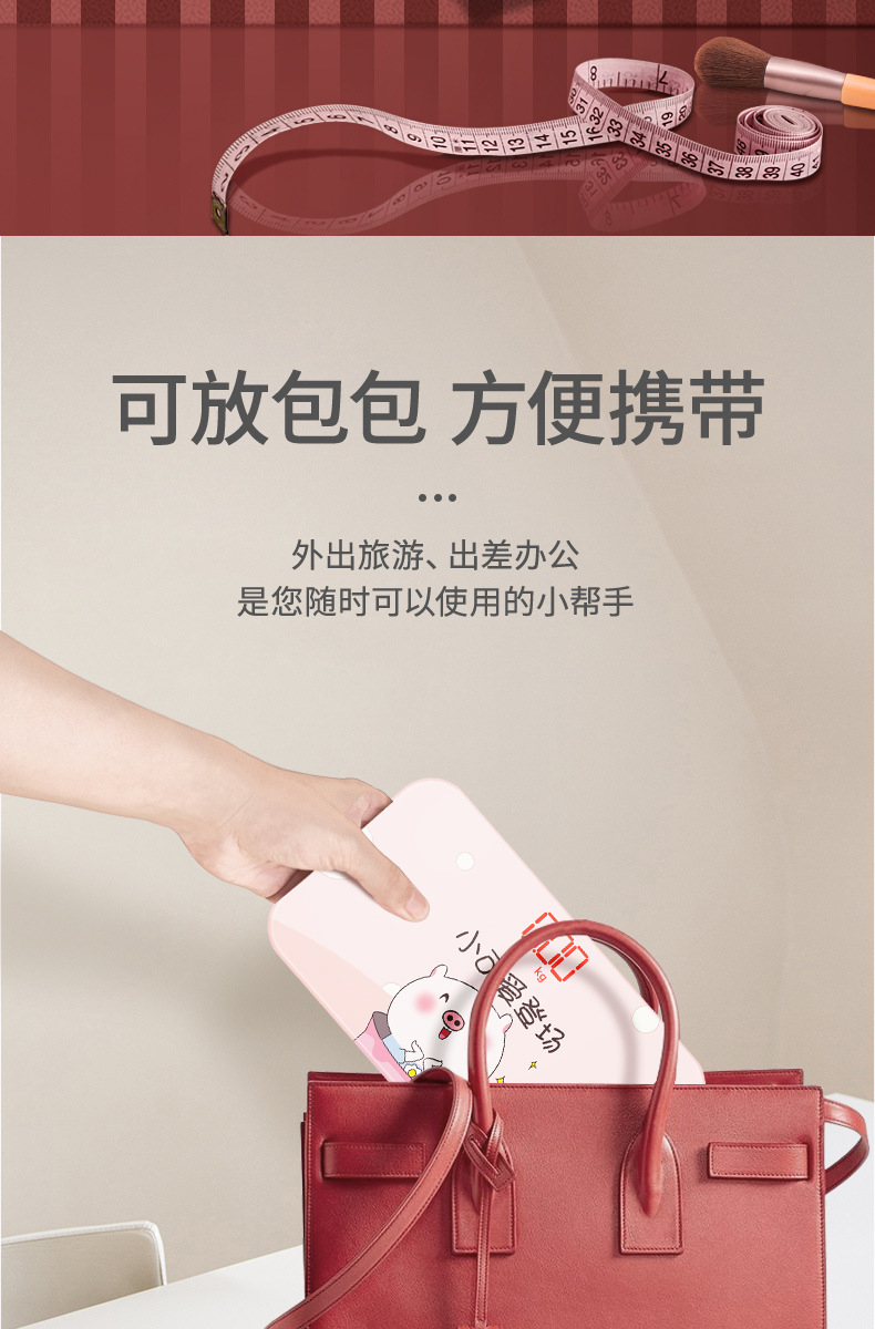 20220919迷你秤_03