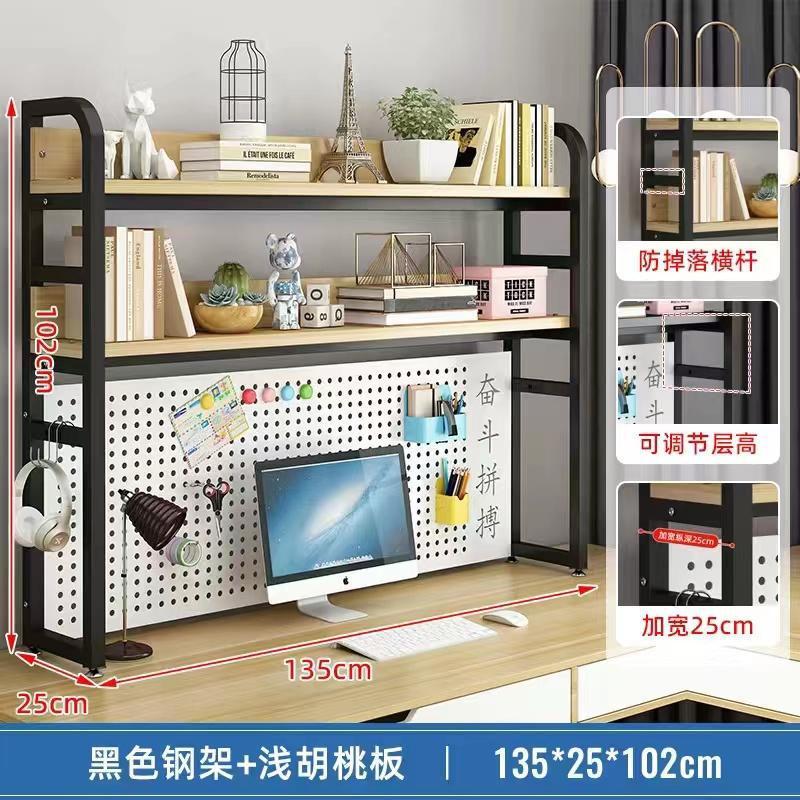 鉄芸洞板本棚のデスクトップの物置棚は壁の机のコンピュータの机の多層の机の上の子供の収納棚に寄りかかっています。|undefined