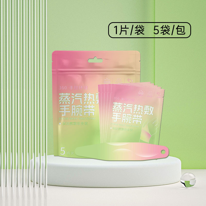 蒸気温敷腕帯草本暖手貼り関節痛保温防寒腕帯腱鞘手バンド|undefined