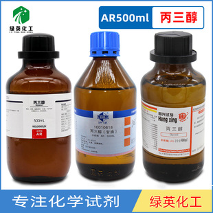 �Ϻ���ș  ���] �����������ͣ�AR����ԇ�������� 500ml �o�wԇ��