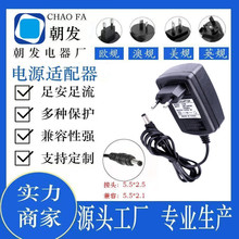 欧规36V0.5A电源适配器19V2A15V1.5A20V1A硬盘录像机砂轮机打印机