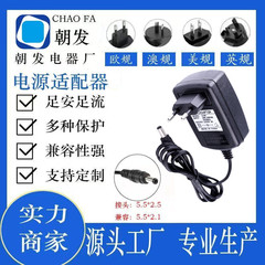 EU プラグ 36V0.5A 電源アダプタ 19V2A15V1.5A20V1A ハードディスクビデオレコーダー砥石プリンタ