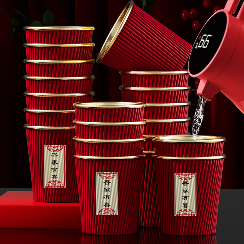 Wedding Disposable Paper Cup Red Wedding Wedding Supplies Encyclopedia of Engagement Thickened Paper Cup Tea Cup Happy Word Water Cup Wedding Disposable Paper Cup Red Wedding Wedding Supplies Encyclopedia of Engagement Thickened Paper Cup Tea Cup Happy Word Water Cup