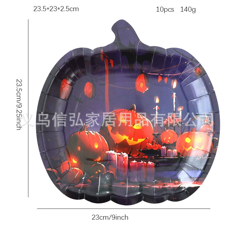 2024 новый Halloween украшение призрак вечеринка тыква призрак лицо бумажная тарелка для стола одноразовые посуды для сервировки