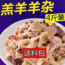 4����]�������s��ԭζ���s�����r���s���s�����Ę���������l