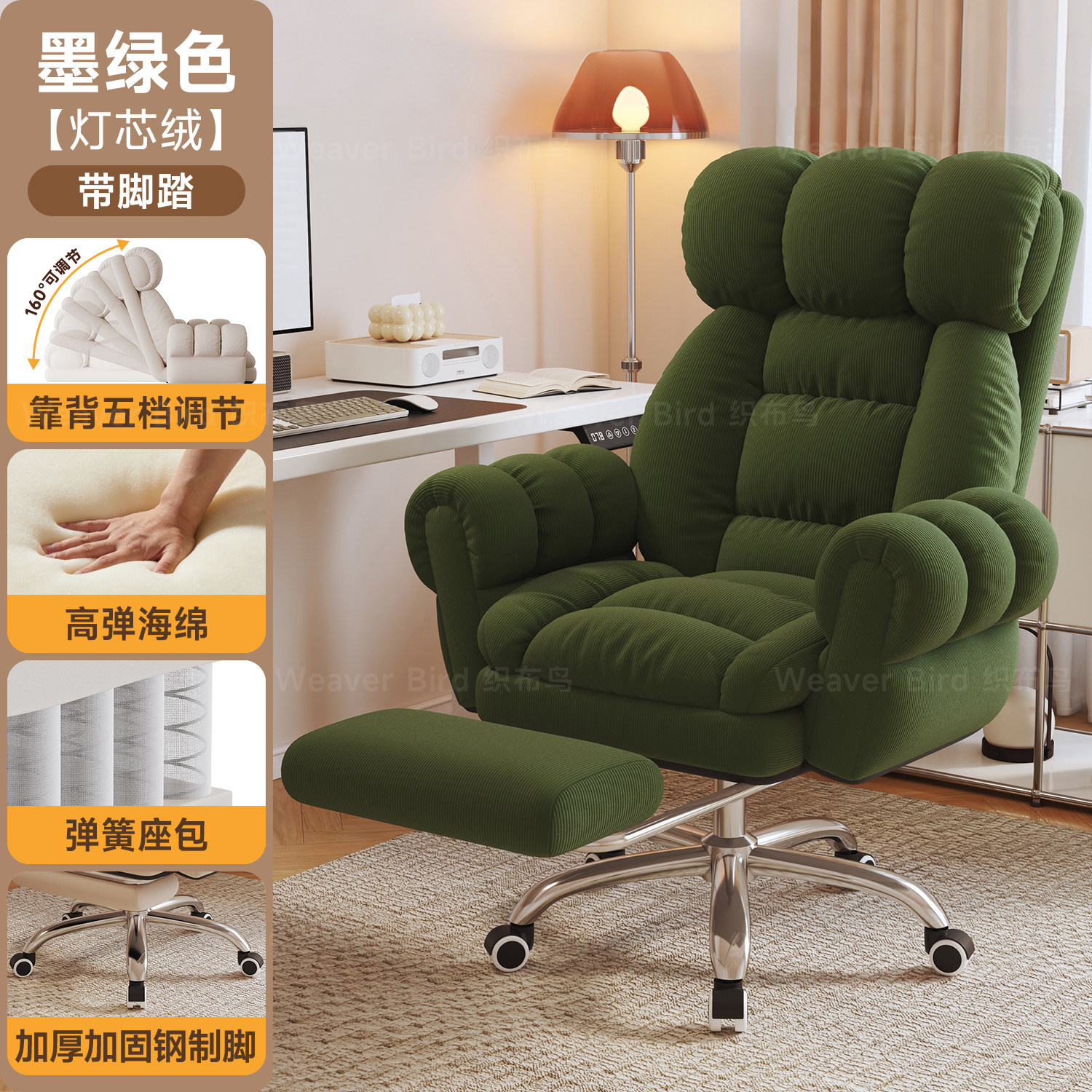 Silla de computadora confortable sofá perezoso respaldo de oficina ergonomía silla giratoria silla deportiva de estudiantes
