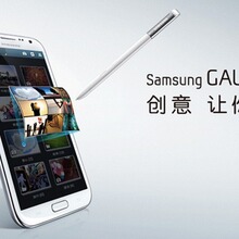 原装外壳 Galaxy Note 2 N7100 S Pen二代  手写笔 电磁笔