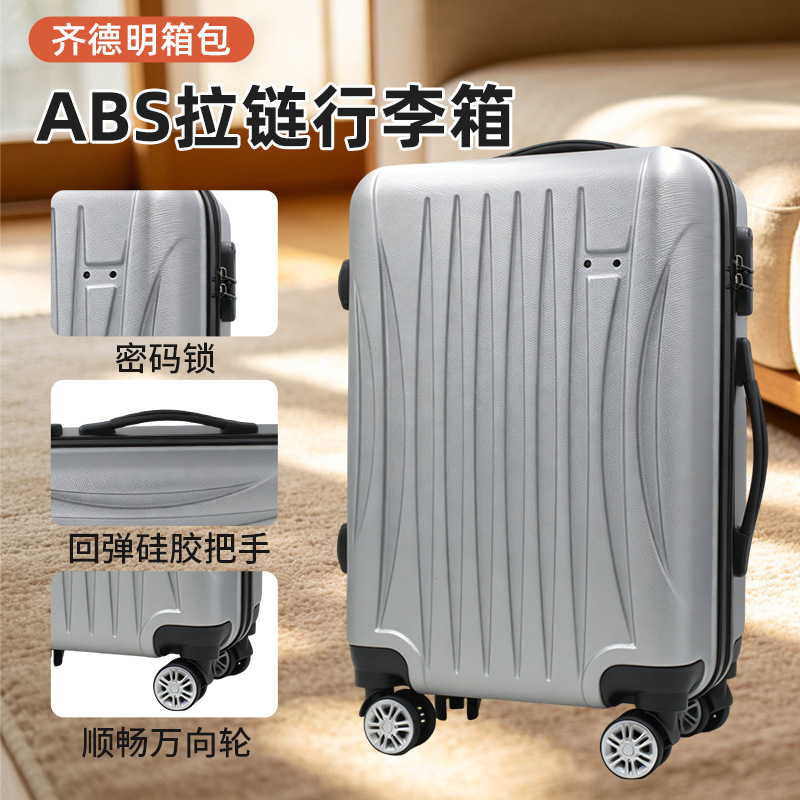 Customized Abs Trolley Suitcase for Corporate Purchasing, Can Be Printed with Logo, Business Travel Suitcase, Anti-Drop Abs Luggage