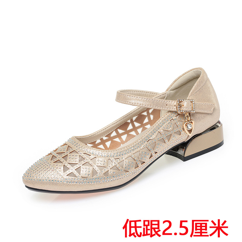 Vàng (thấp 2,5 cm)