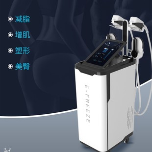 Cross-Border Export Magnetic Slimming and Lazy Muscle-Building Instrument, Fat-Reducing and Body-Shaping Home Arm-Lifting Fitness Slimming and Freezing Magnetic Slimming Instrument
