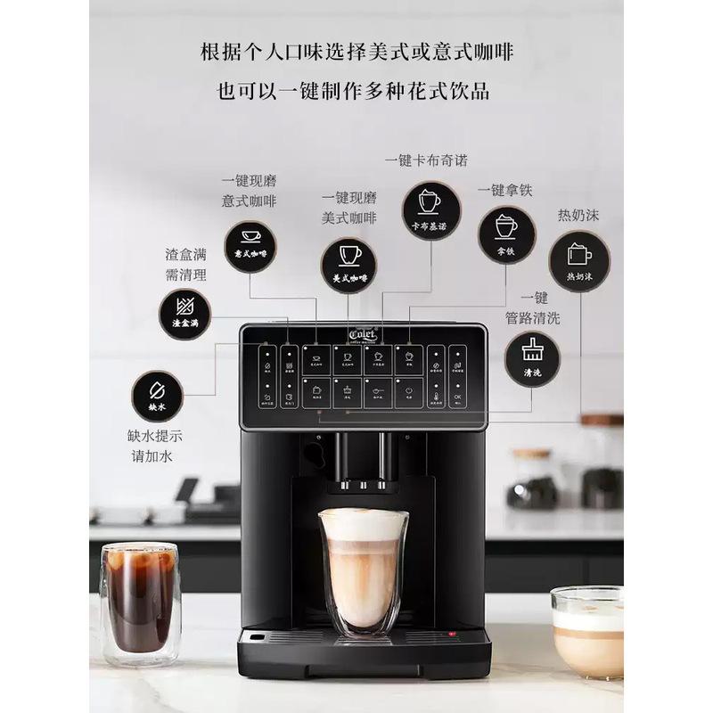 Kalent coffee machine automatic Italian milk foam integrated small household one-button self-cleaning automatic grinding K7 Kalent coffee machine automatic Italian milk foam integrated small household one-button self-cleaning automatic grinding K7