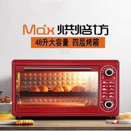 电烤箱家用专业小型烘焙多功能网红厨房家电迷你小型烤箱批发礼品
