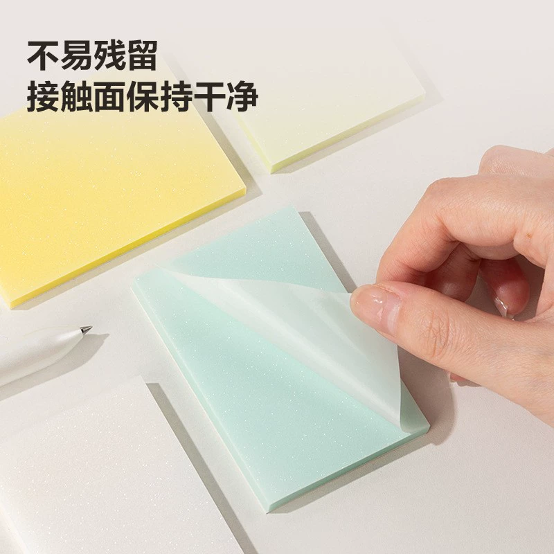 得力 BT181 Note Sticker 76mm Colorful Transparent Student Transparent Note Sticker Simple Personalized Message Note Sticker