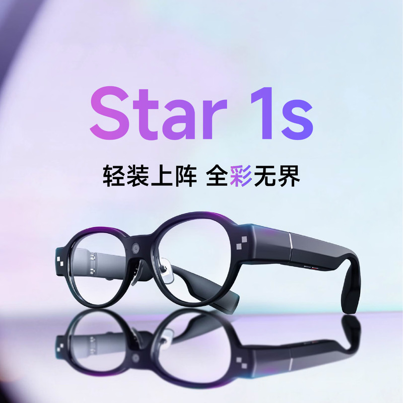 New Ar+Ai Smart Glasses 3D Movie Viewing Game Photo and Video Dual Color Lens Ai Translation Meeting Record