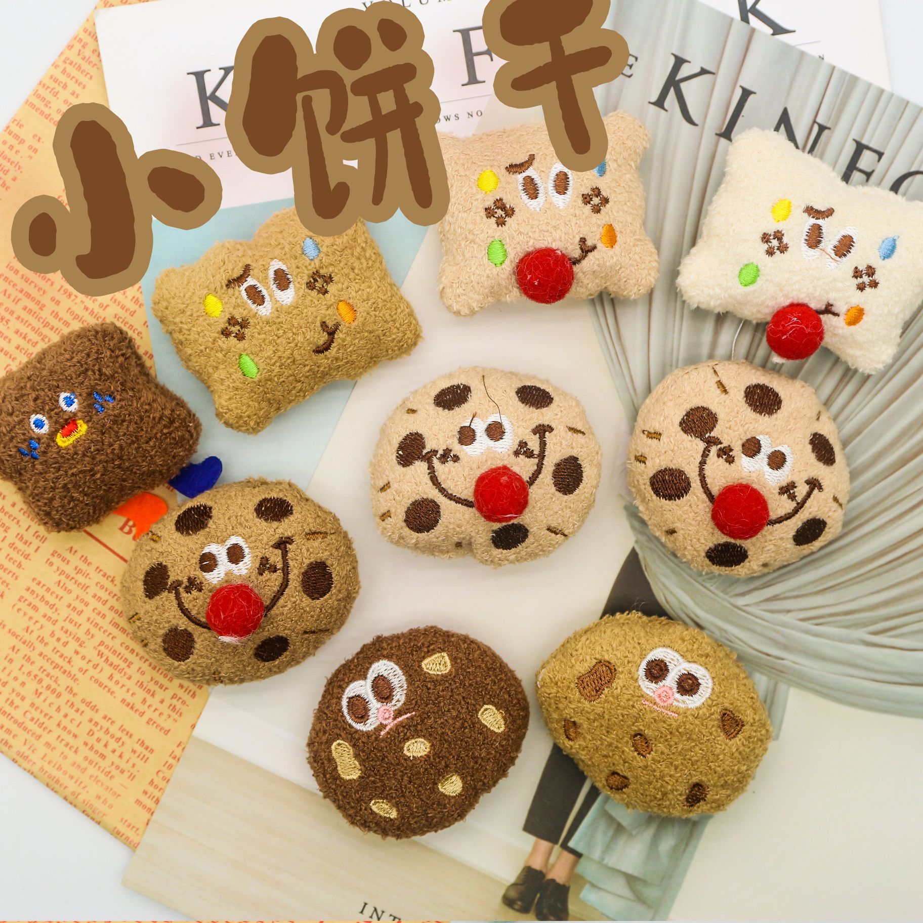 毛绒饼干公仔儿童服装袜子鞋子帽子头饰发夹配件搭配伴手礼萌趣