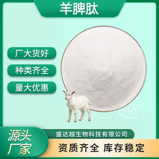 ��Ƣ��&ge;98%��Ƣø��С���ӵ;���ʳƷ��ԭ��ˮ������Ƣ��ȡ��