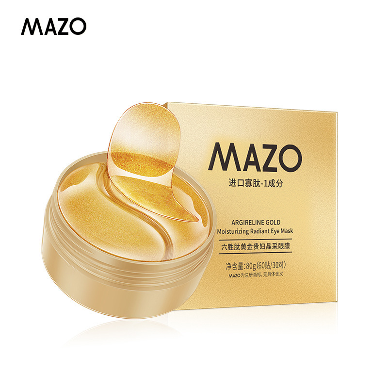 マゾ六勝ペプチド黄金晶採眼膜貼りヒアルロン酸眼膜目部看護水晶アイパッチ|undefined