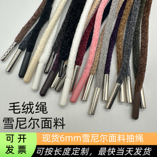6mm�F؛ѩ�᠖�A���Kë�q���ñ�K��о�q���Kѝ�Kdiy�b��K���K