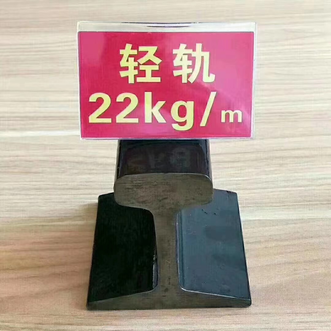 轻轨22kg 55Q厂家销售钢轨车轨道路轨车间运输行车轨道起重机钢轨