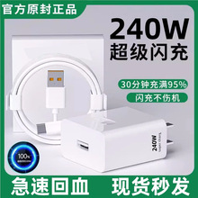 �ٷ���Ʒ240W�O���W�������m��OPPO�����Reno6�֙C�W�䔵����