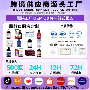 ���R�d�羳Һ�wOEM�zԭ���׿ڷ�Һ���ƴ����STK���ʹ�ppƿODM�΄�