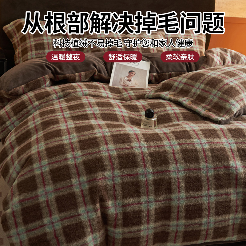 Invierno cálido alpaca espesa leche de seda de cuatro piezas de seda de coral sábanas de franela cubierta de cama tres