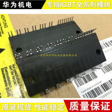 ��Դģ��PS51259-AP PS51259-A PS51277-A PS21255-E PS21246-EP