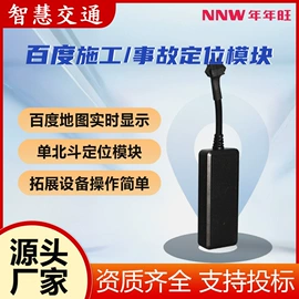 其他交通安全;路障;移动工作灯