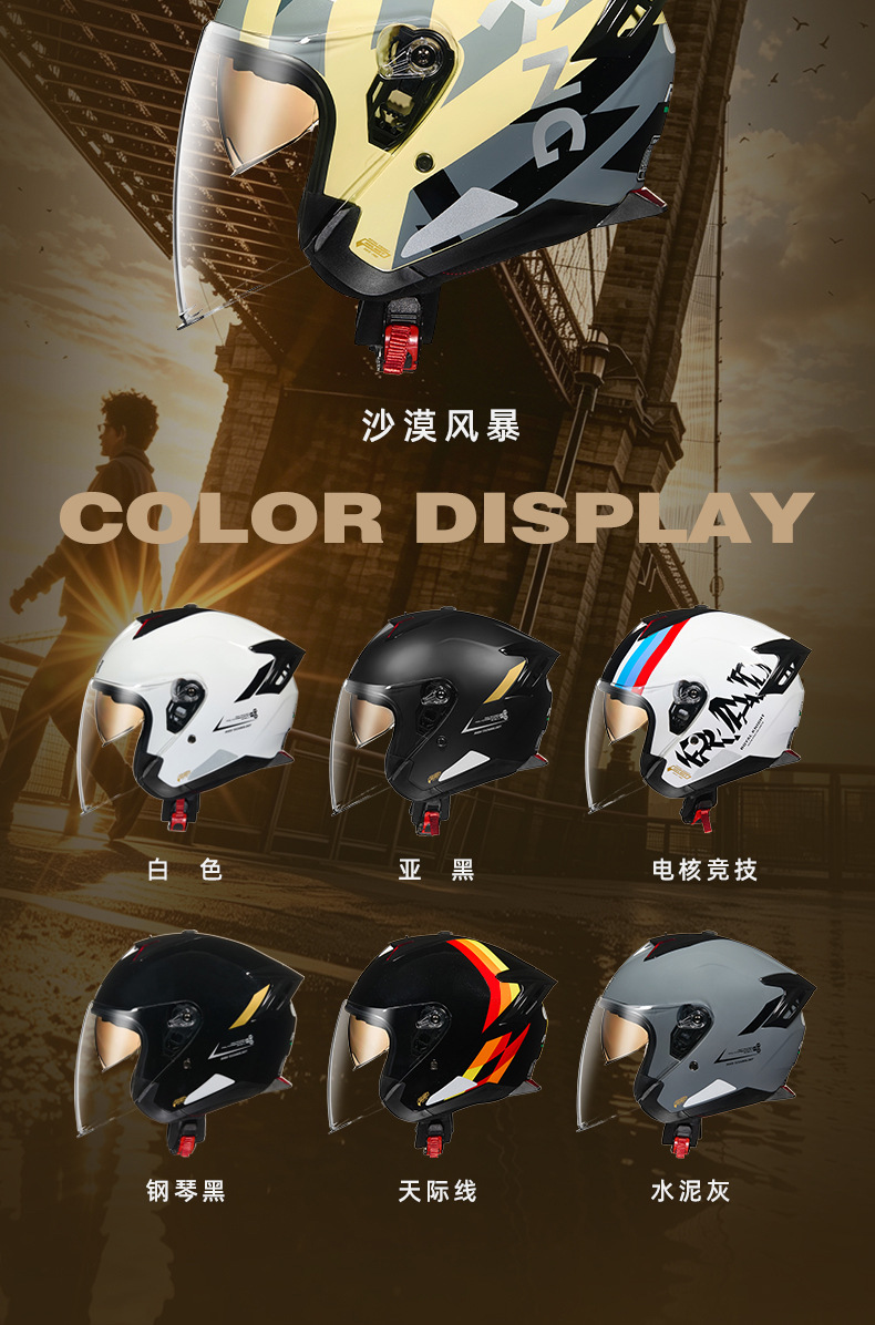 26-Year-Old Rng New Model Motorcycle Riding Helmet with Bluetooth Small Shell Motorcycle Helmet Electric Vehicle Helmet for Men and Women