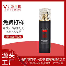 黑松露抗皱紧致水乳OEM滋润补水保湿爽肤水化妆水护肤品odm加工