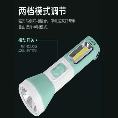 Da Kangming Rechargeable Led: UV fənərlər - 8919