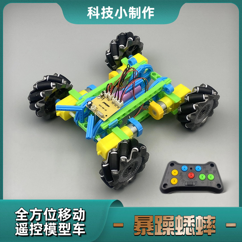 M003暴躁蟋蟀主图1