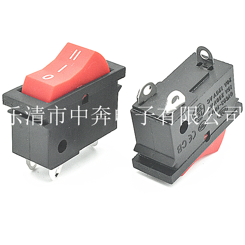 三档位风枪启动开关 热风枪电源开关 QY601-101/B 热风筒船形开关