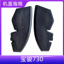 ���ñ���73014-16������730�����ܷ⺣�෢���������൲ˮ�� ����