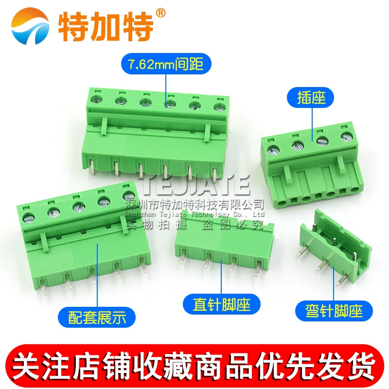 KF2EDG 7.62мм Соединительный клеммник PCB 2P 3P 3P 4P 5P6P7P9p9p12p вставки