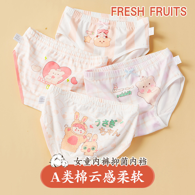 Ropa interior para niños, niñas, niños de mediana edad, lanzadera de algodón, calzoncillos de algodón, calzoncillos bóxer para niñas al por mayor