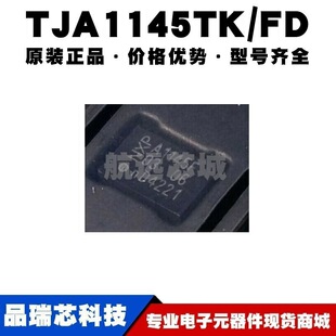 TJA1145TK/FD HVQFN14 CAN�հl��оƬͨ�Žӿڼ���IC �ṩBOM���