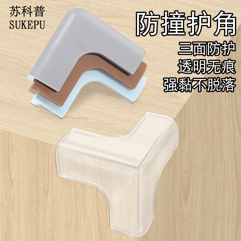 Ventilador de escape de humo anticolisión protección de esquina anticolisión muebles de silicona anticolisión bolsa mesa esquina tridimensional en forma de T color