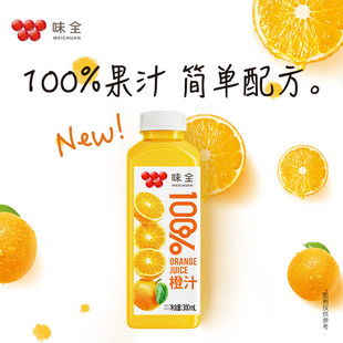 ζȫ����֭��֭Ҭֲ֭�ﵰ�����300ml�����͹�֭��ϼ�ͥ�ە�