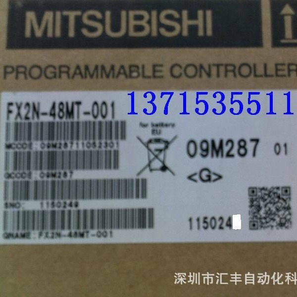 MITSUBISHI三菱原装PLC  FX2N-48MT-001