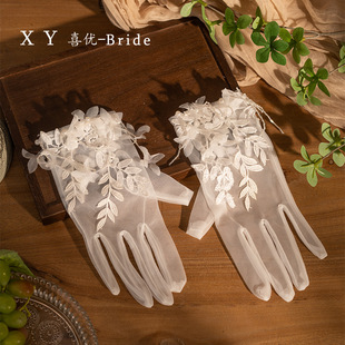 Xiyou Crystal Beaded Tassel Lace Gloves Bride Wedding French Retro Wedding Dress Photo Sample Accessories