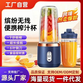 卷发/直发器;榨汁机;脱毛/剃毛器