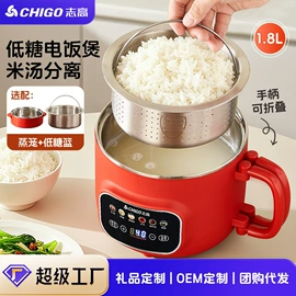 养生壶;煮蛋器;搅拌机