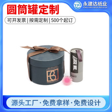 ָ���Q���b���b�����ּ��޹�˾����c�YƷ�Y�����M�OӋ���Q���R�d