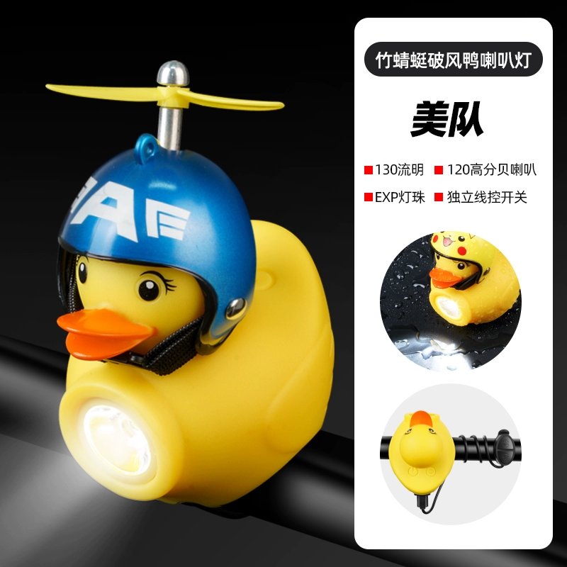 BDuck, детский универсальный балансирующий велосипед с фарами, мегафон, маленький колокольчик, утка